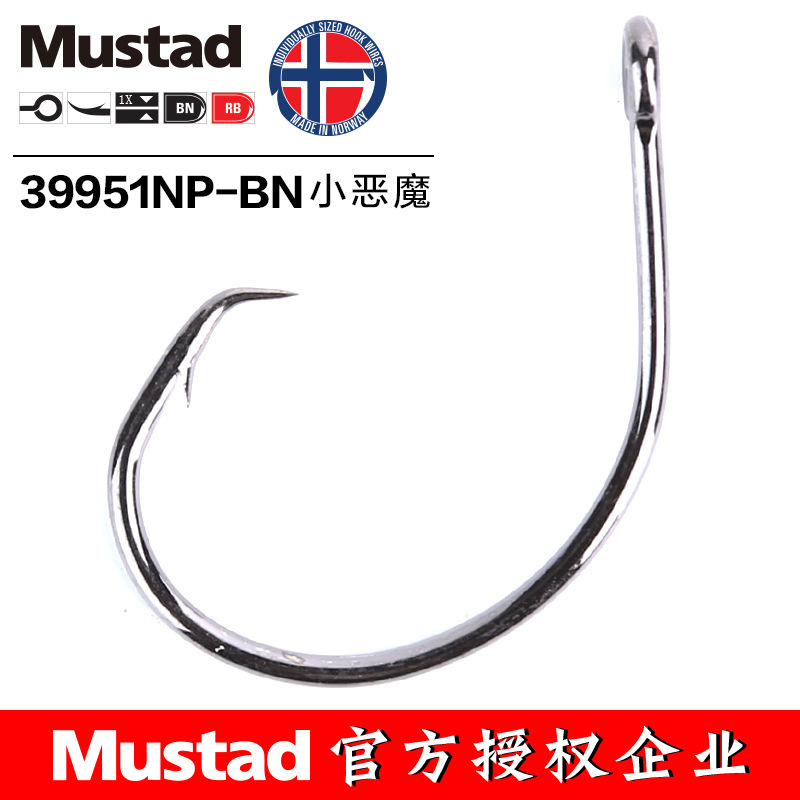 MUSTAD 39951# Fishing Hooks Ci - огляд і ціна Fishing Hook Assortment