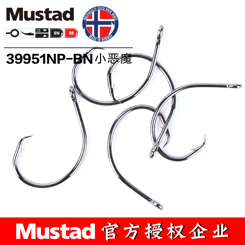 MUSTAD 39951# Fishing Hooks Ci - огляд і ціна Fishing Hook Assortment